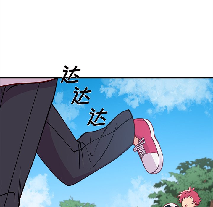 第75話 - 第86张