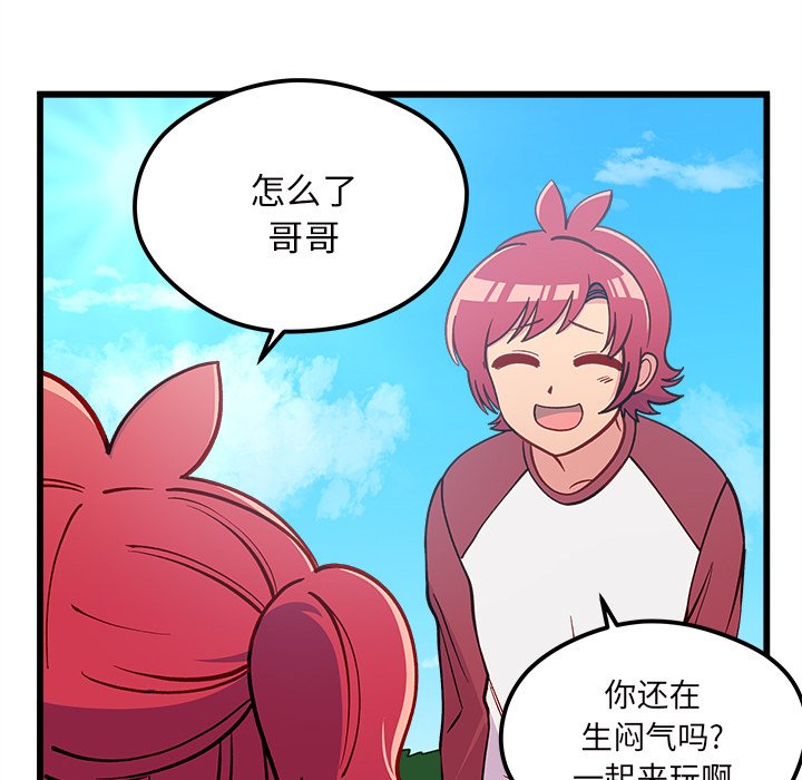 第75話 - 第90张