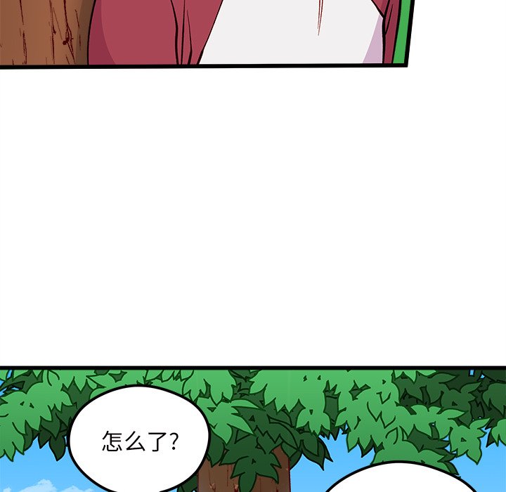 第75話 - 第94张