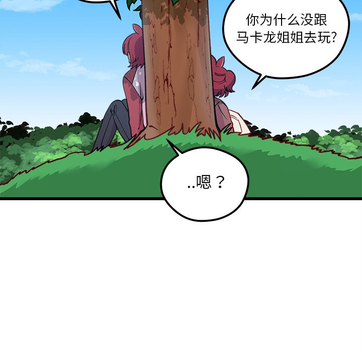第75話 - 第95张