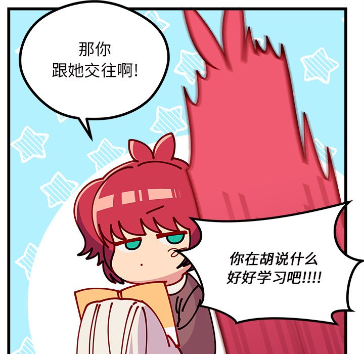 第75話 - 第98张