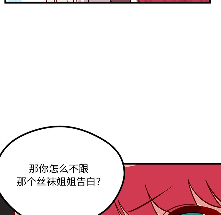 第75話 - 第99张