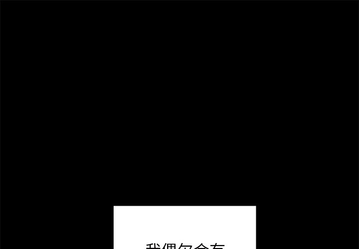 第76話 - 第0张
