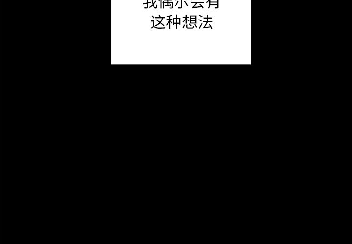 第76話 - 第1张