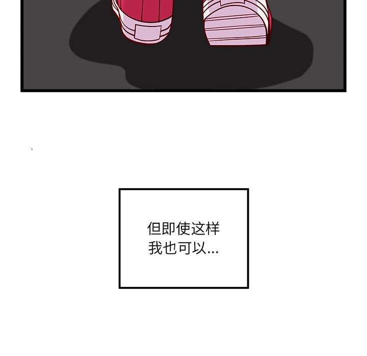 第76話 - 第103张