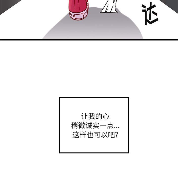 第76話 - 第105张