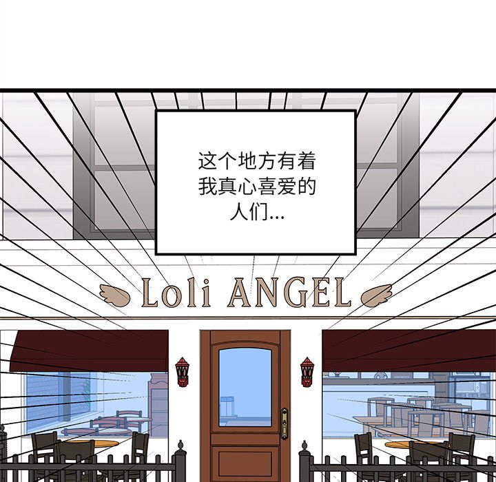 第76話 - 第107张