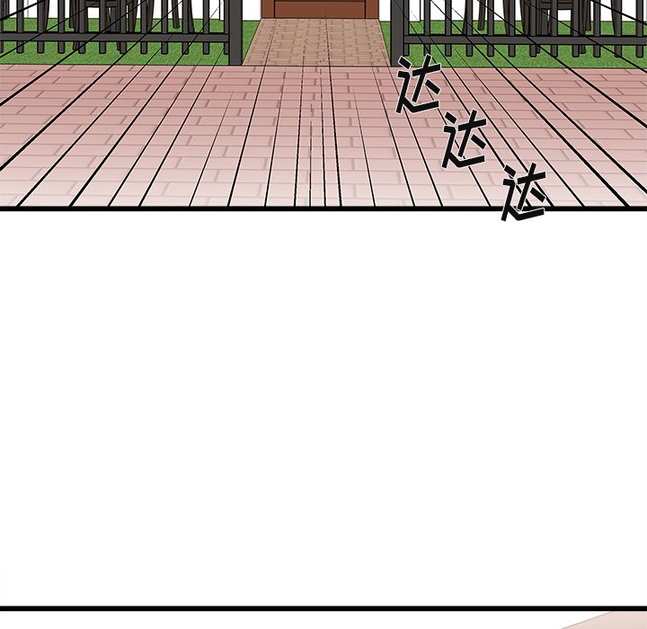 第76話 - 第108张