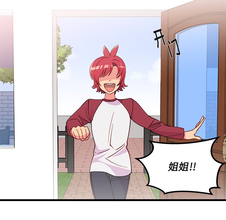 第76話 - 第109张