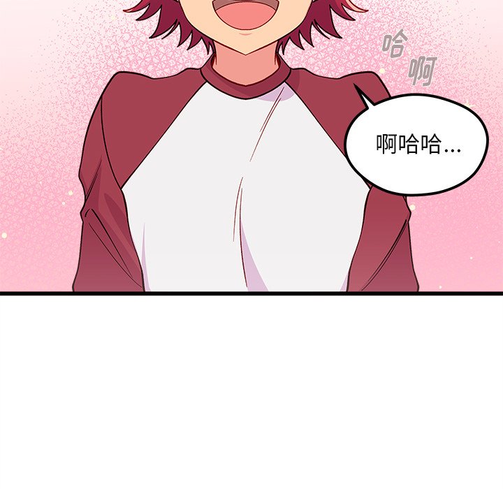 第76話 - 第113张