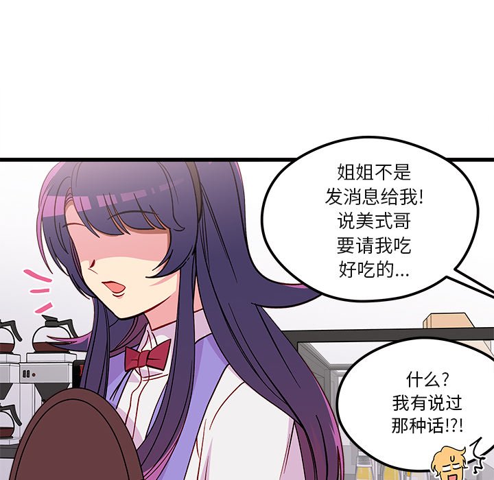 第76話 - 第114张