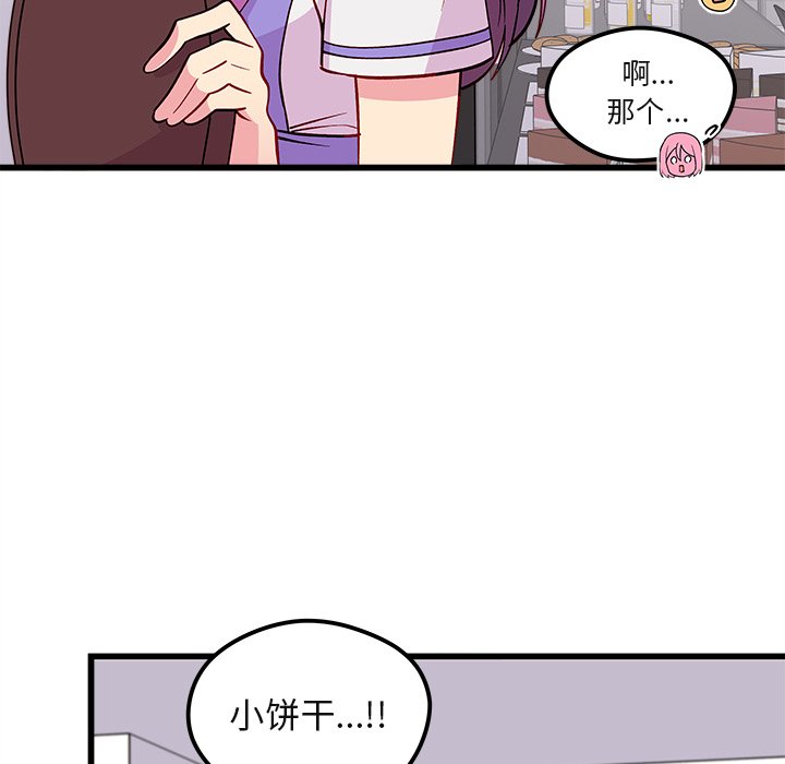 第76話 - 第115张