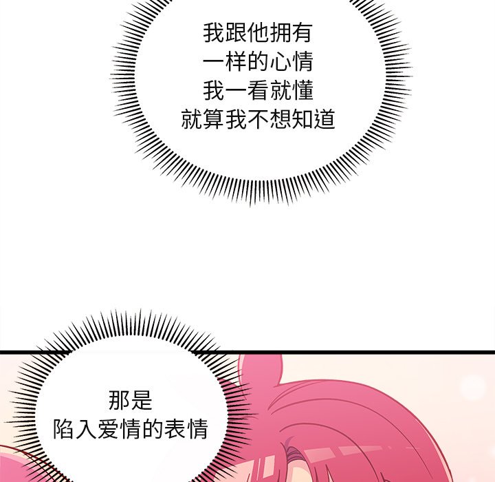 第76話 - 第118张