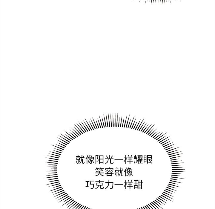 第76話 - 第120张