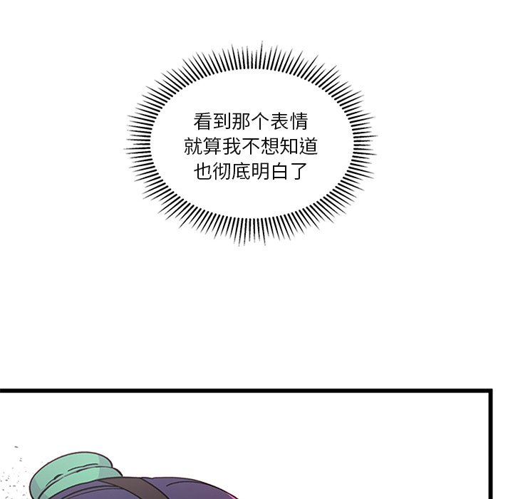 第76話 - 第122张