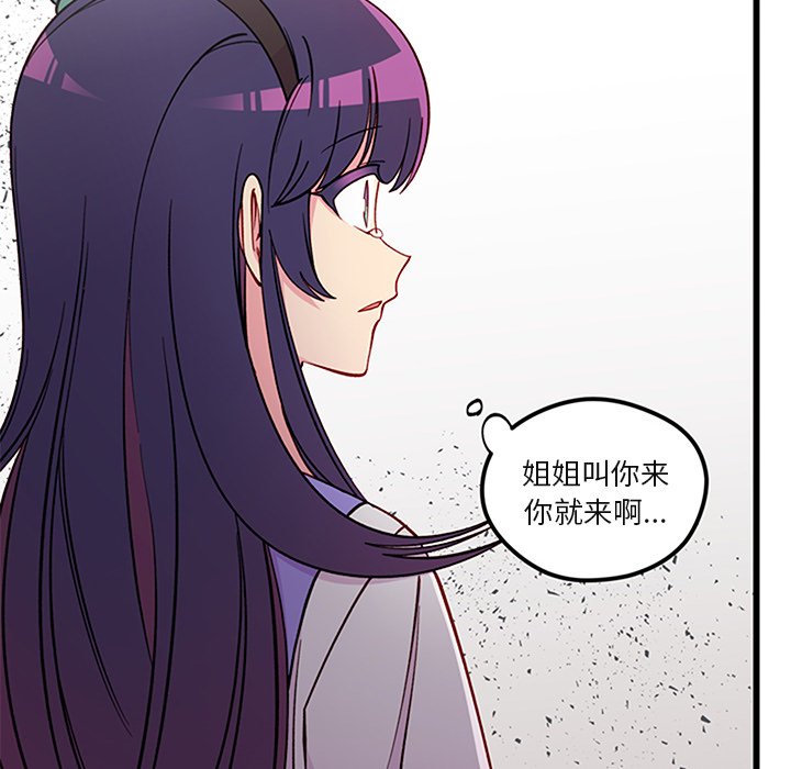 第76話 - 第123张