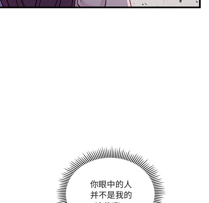 第76話 - 第124张