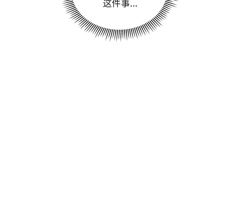 第76話 - 第125张