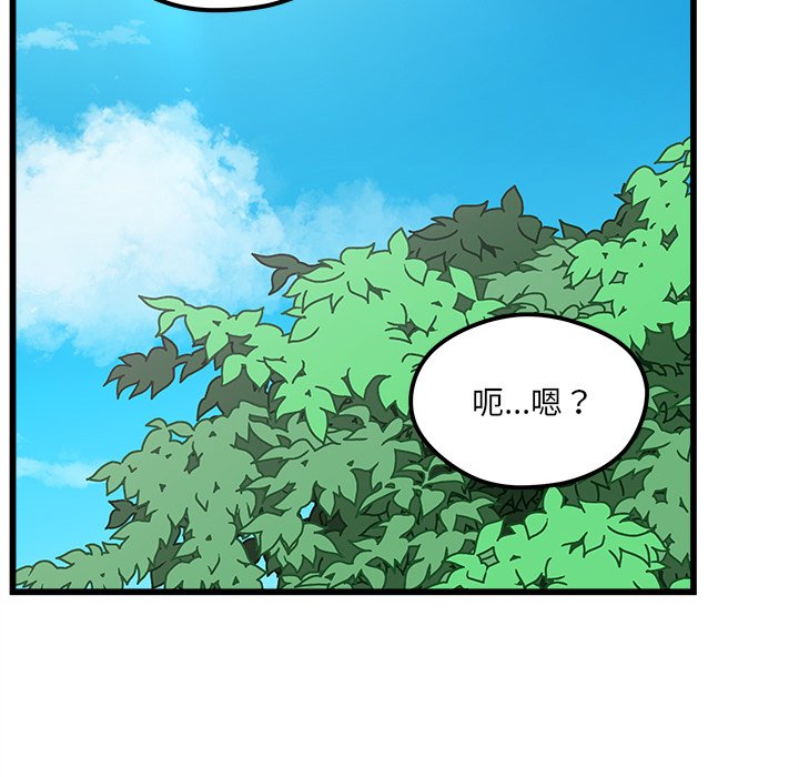 第76話 - 第34张