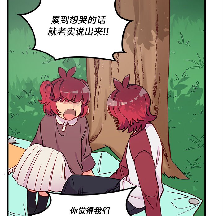 第76話 - 第40张