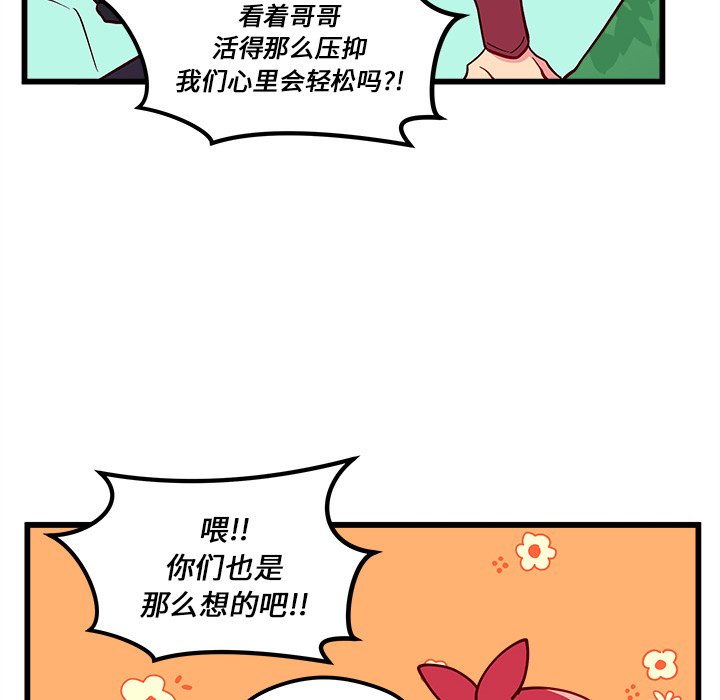 第76話 - 第41张