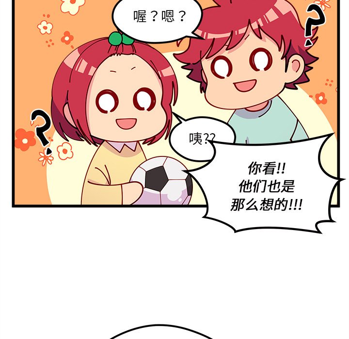 第76話 - 第42张