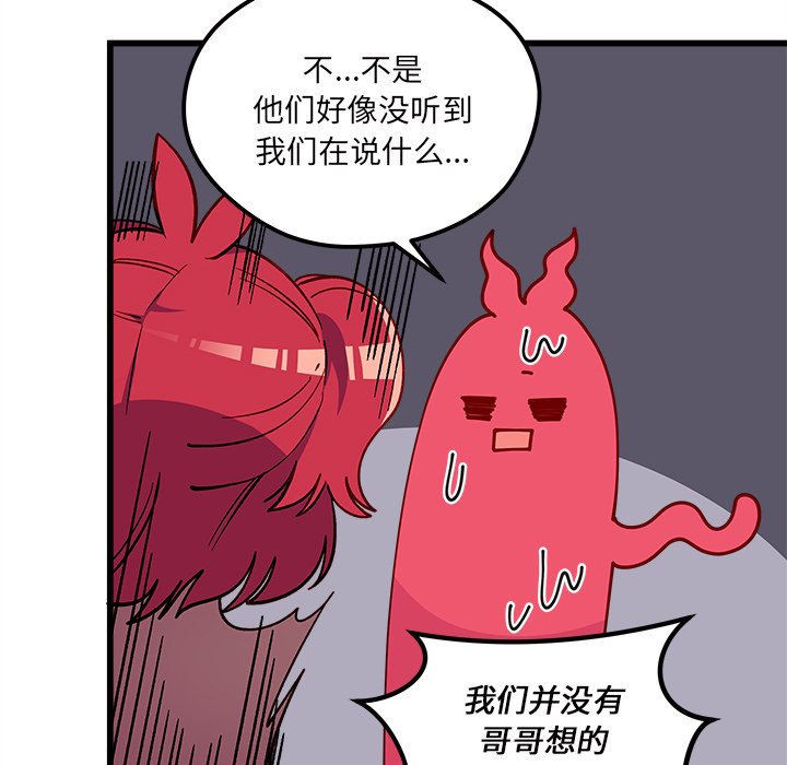 第76話 - 第43张
