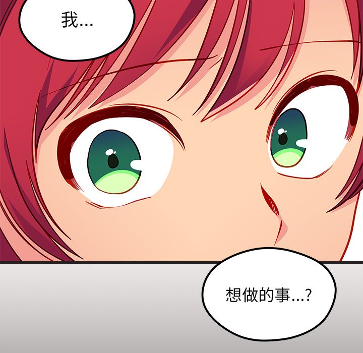 第76話 - 第47张