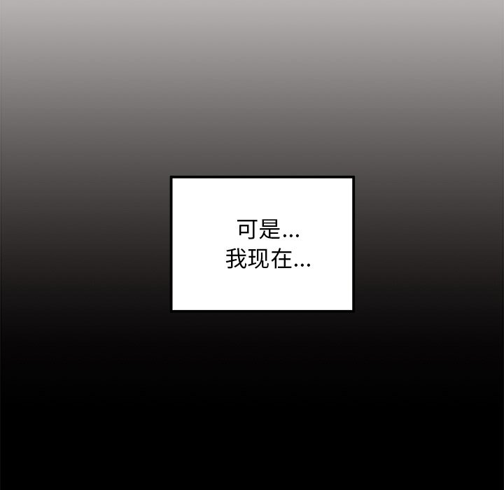 第76話 - 第48张