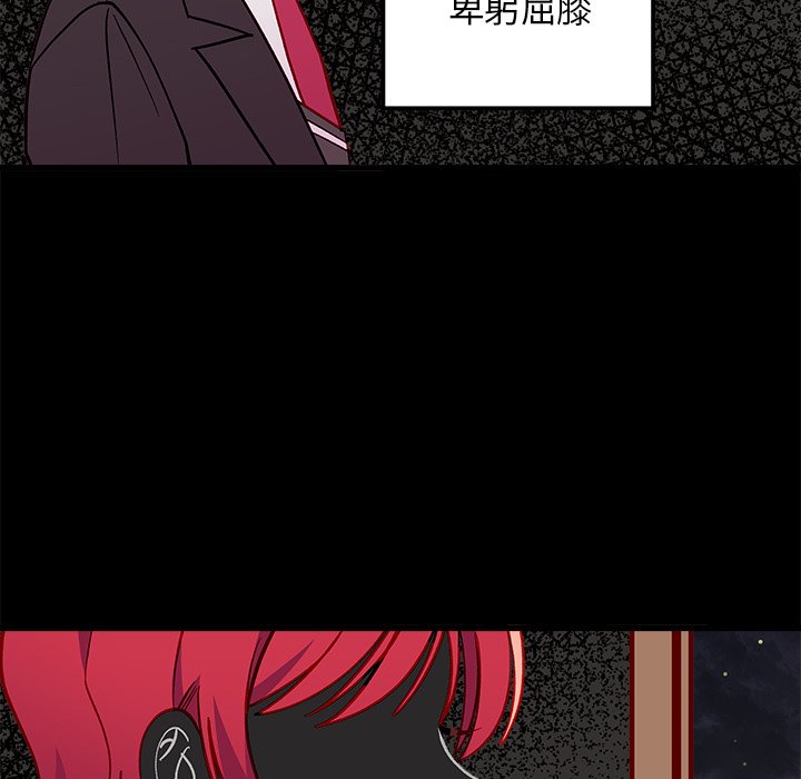 第76話 - 第50张