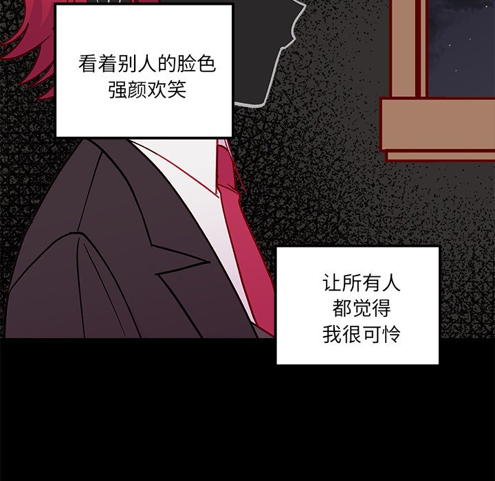 第76話 - 第51张