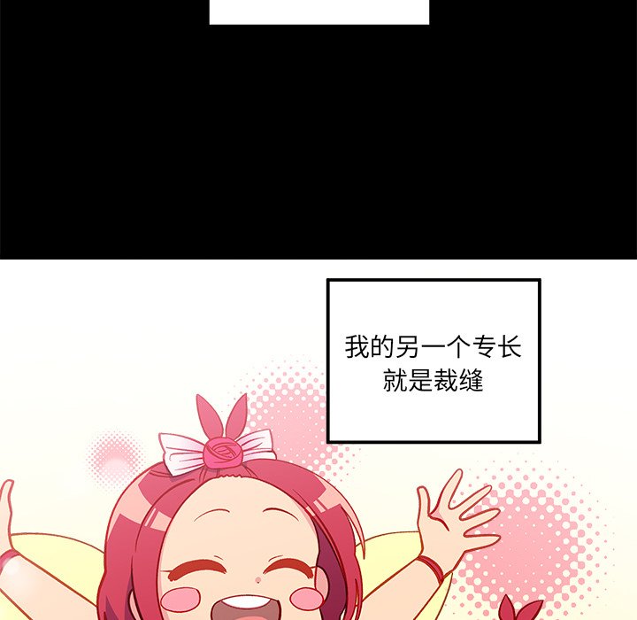 第76話 - 第55张