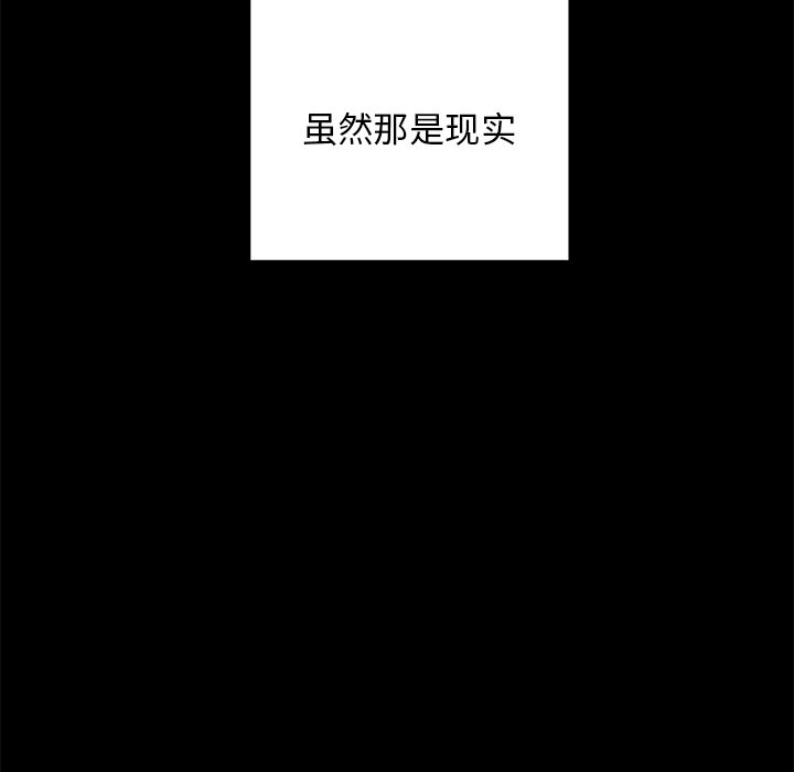 第76話 - 第62张