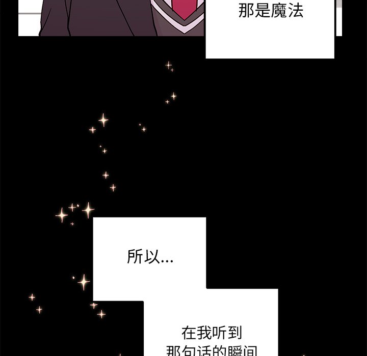 第76話 - 第66张