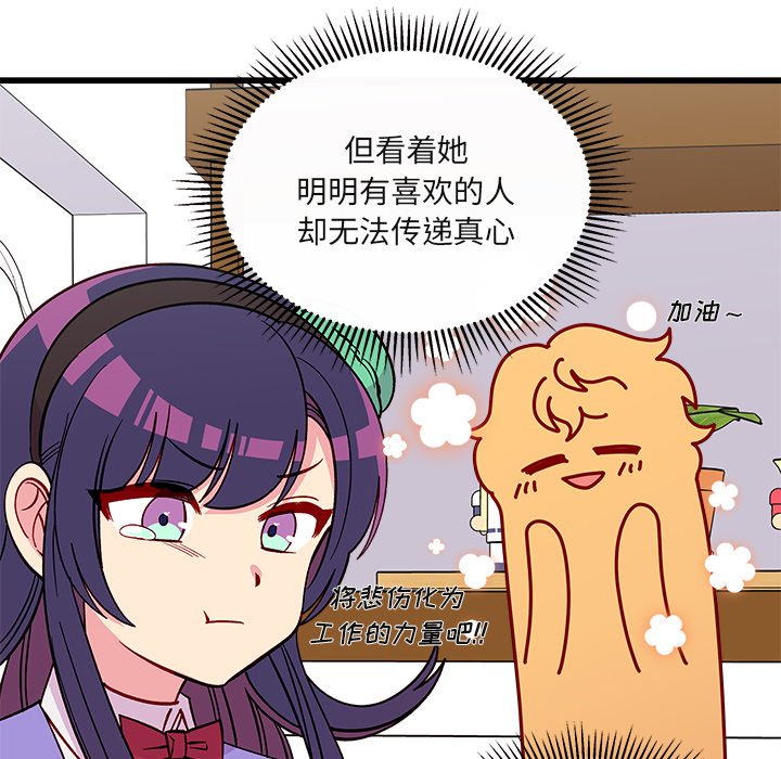 第76話 - 第74张