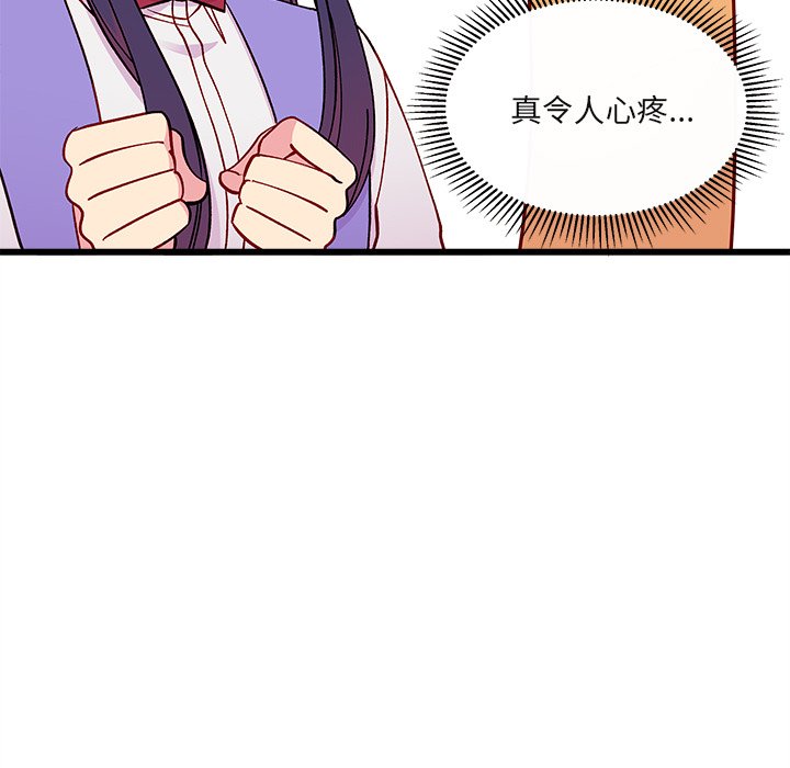 第76話 - 第75张