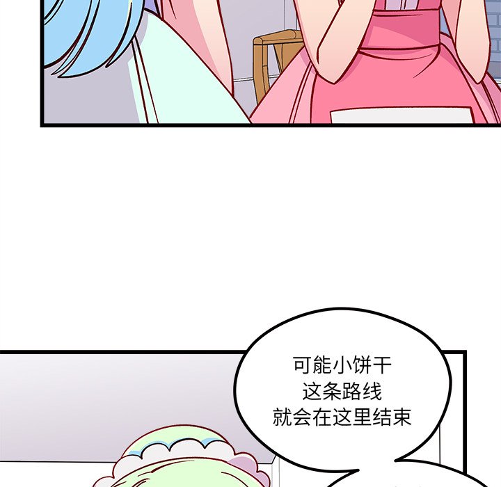 第76話 - 第78张