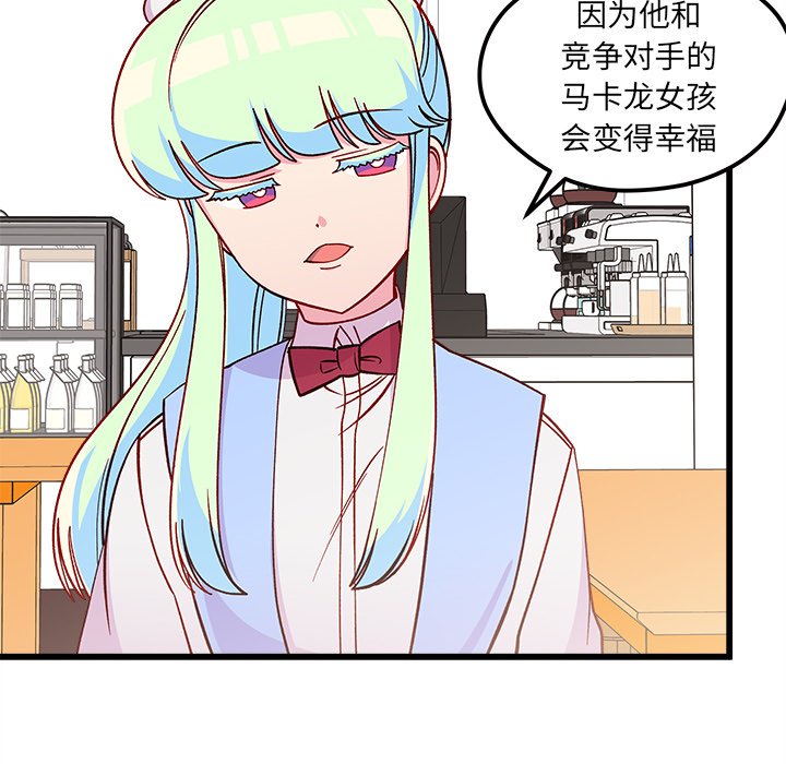 第76話 - 第79张