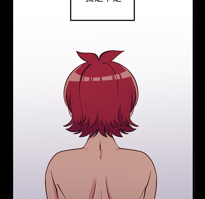 第76話 - 第8张