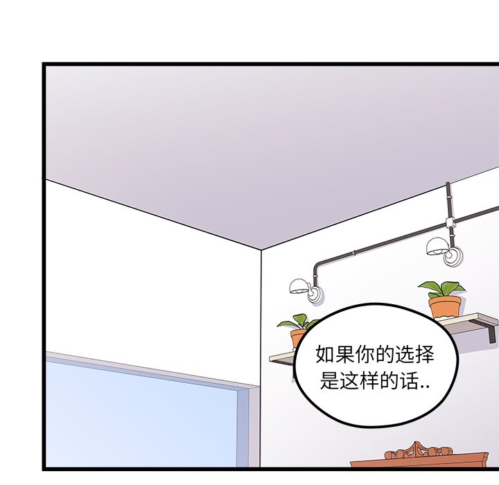 第76話 - 第88张