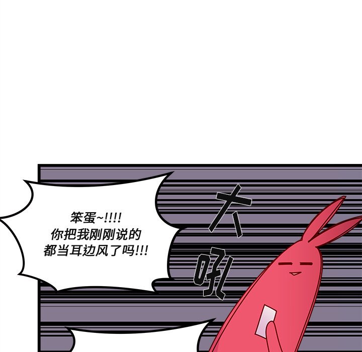第76話 - 第96张