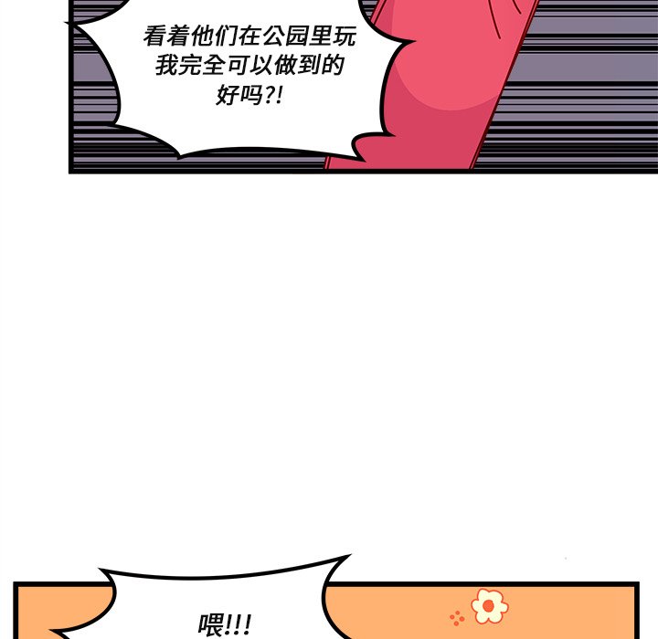 第76話 - 第97张