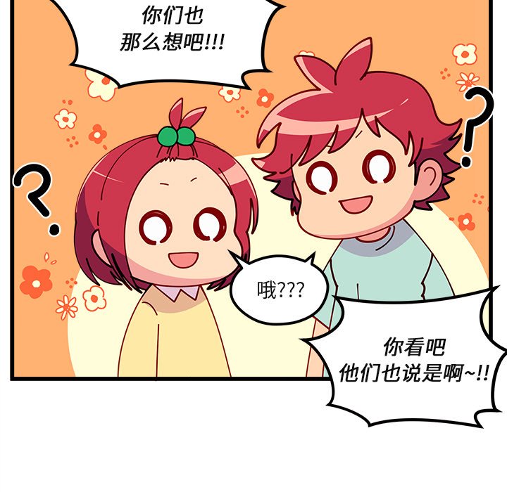 第76話 - 第98张