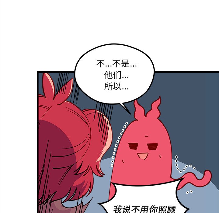 第76話 - 第99张