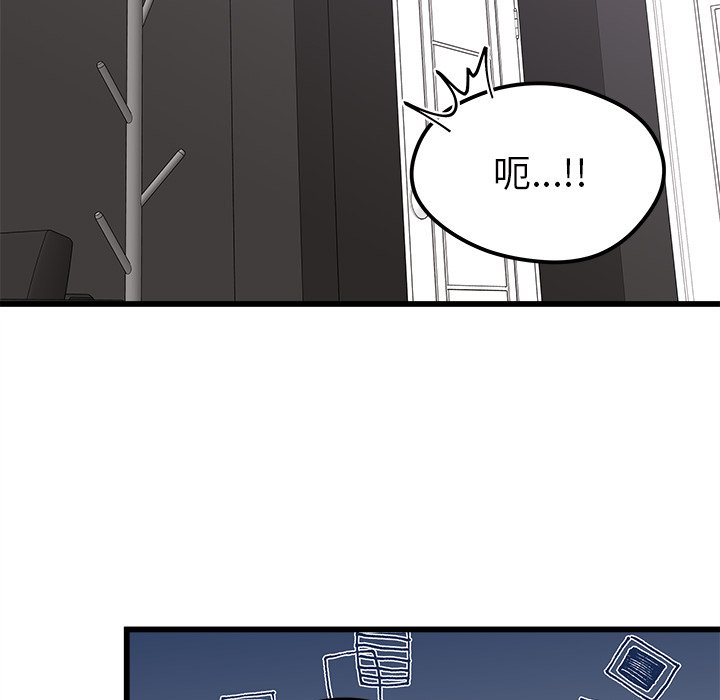 第77話 - 第101张