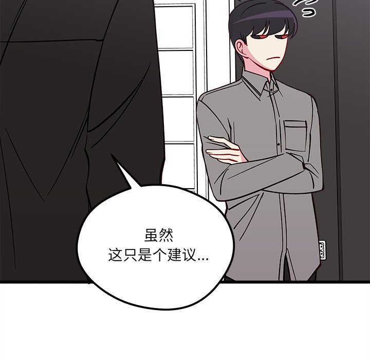 第77話 - 第111张