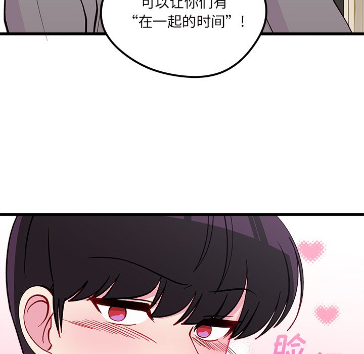 第77話 - 第114张