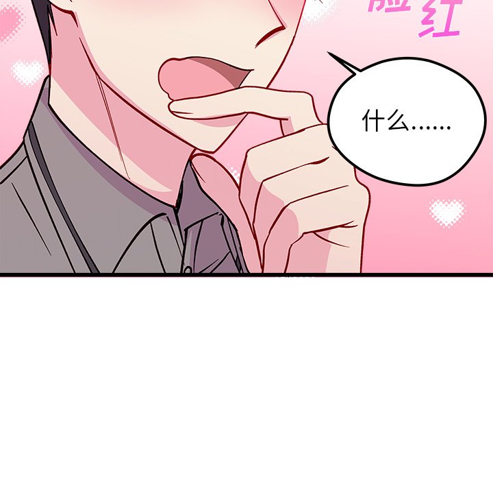 第77話 - 第115张