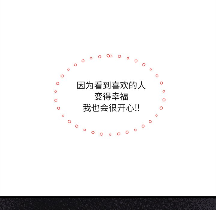 第77話 - 第25张