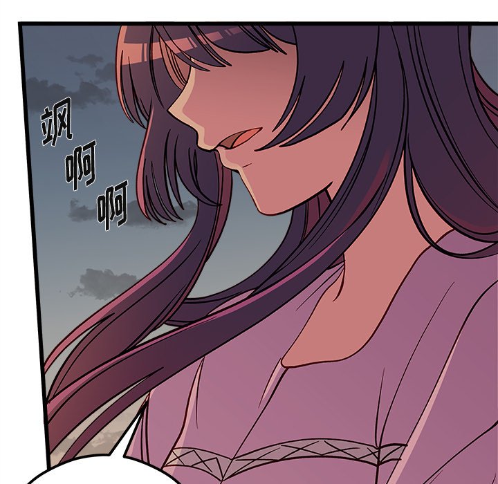 第77話 - 第29张
